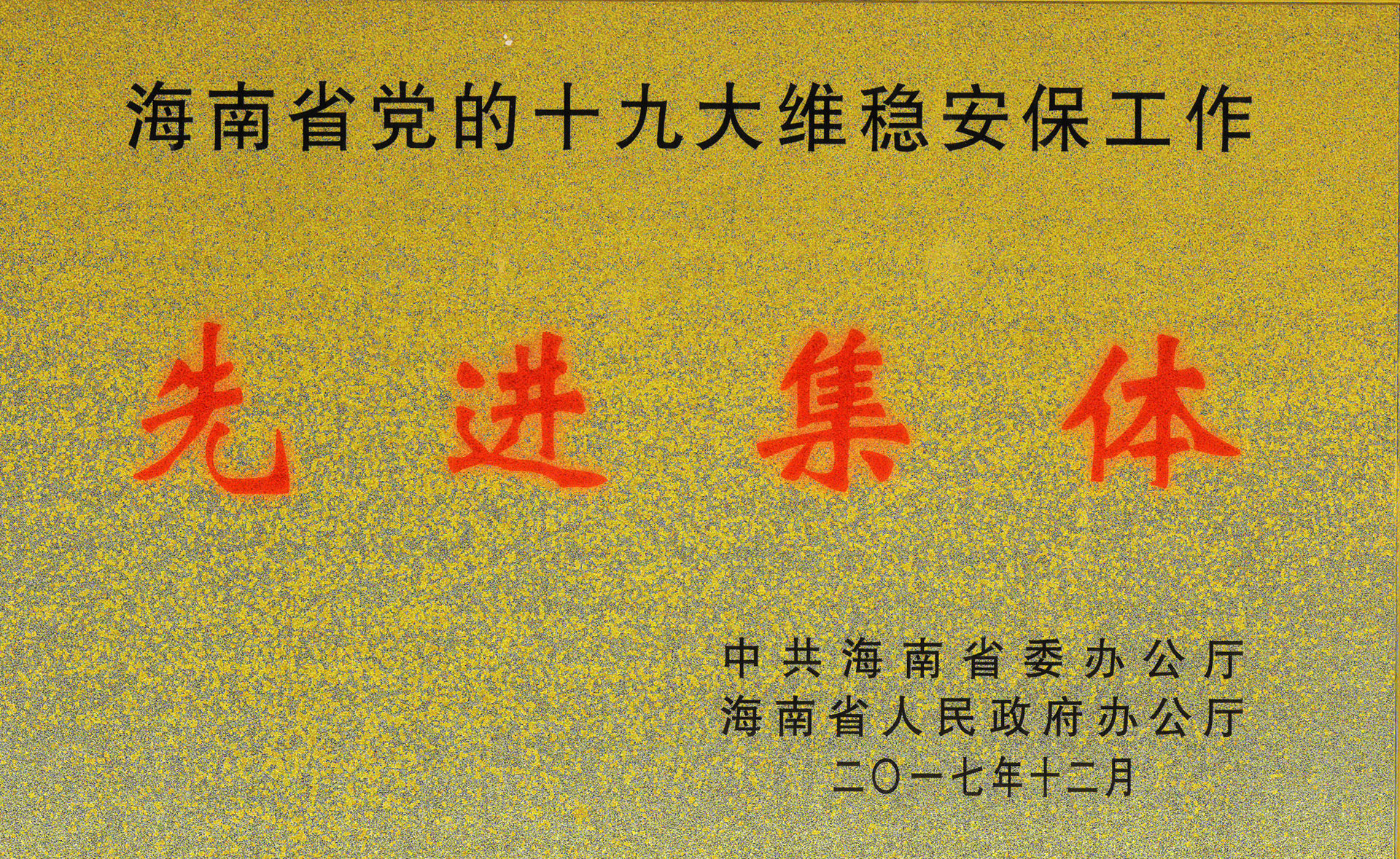 外部声誉