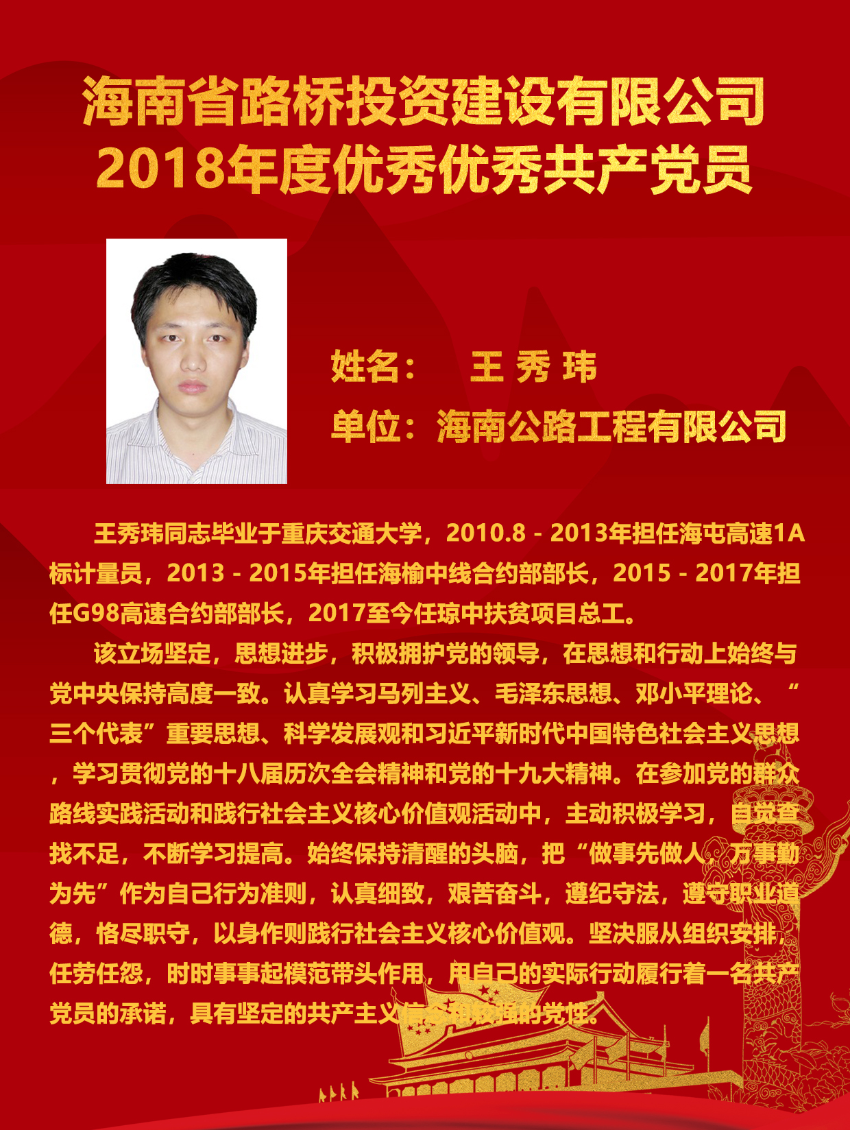 NG大舞台,有梦你就来