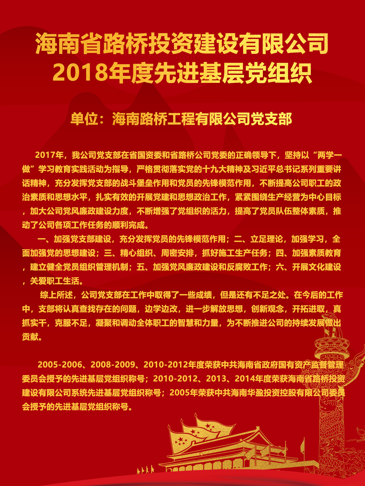 NG大舞台,有梦你就来