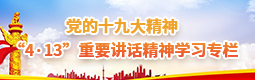 NG大舞台,有梦你就来