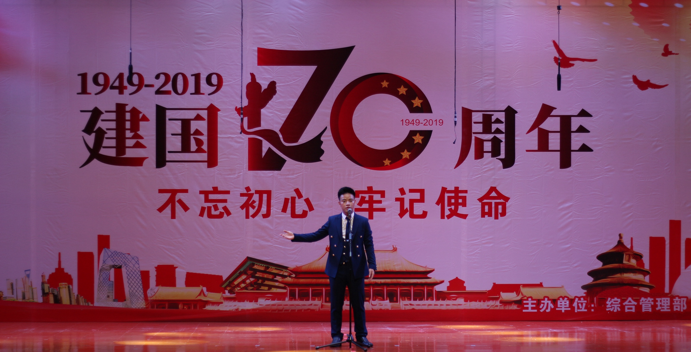 NG大舞台,有梦你就来