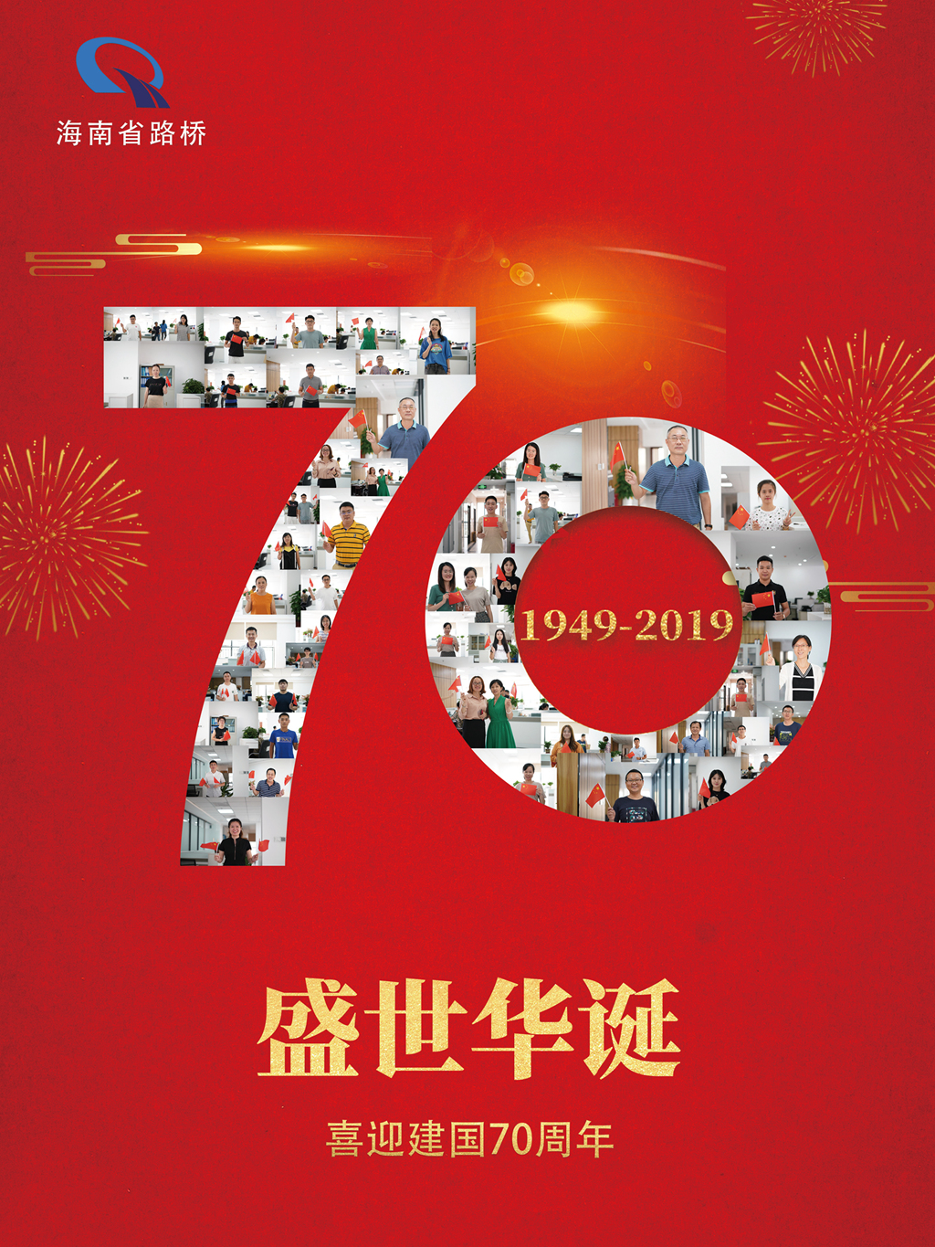 NG大舞台,有梦你就来