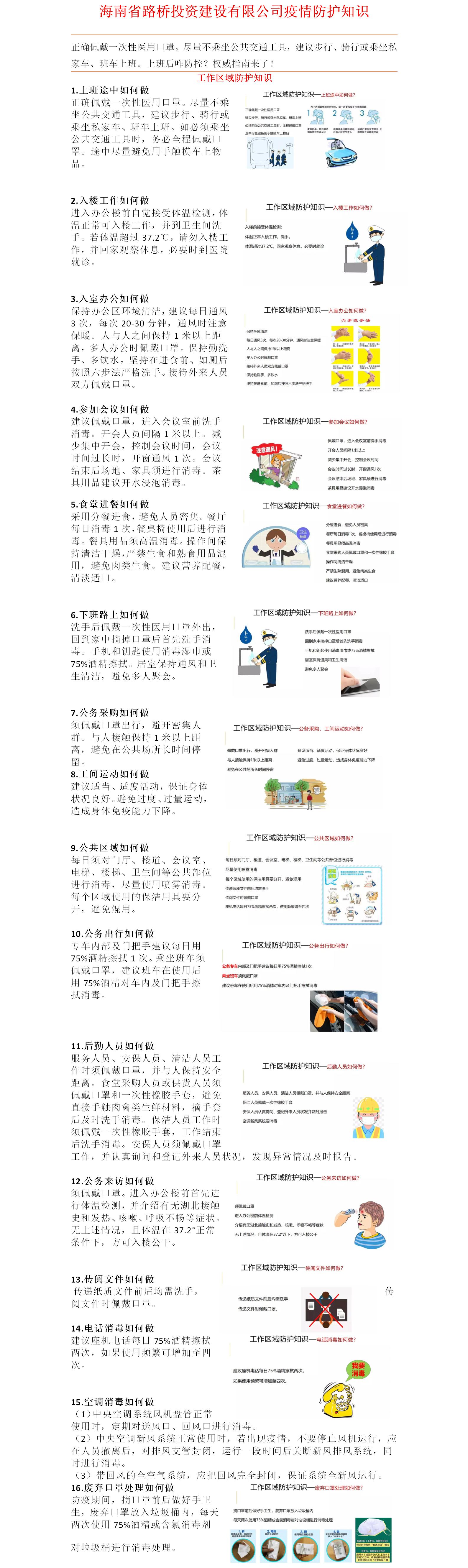 NG大舞台,有梦你就来