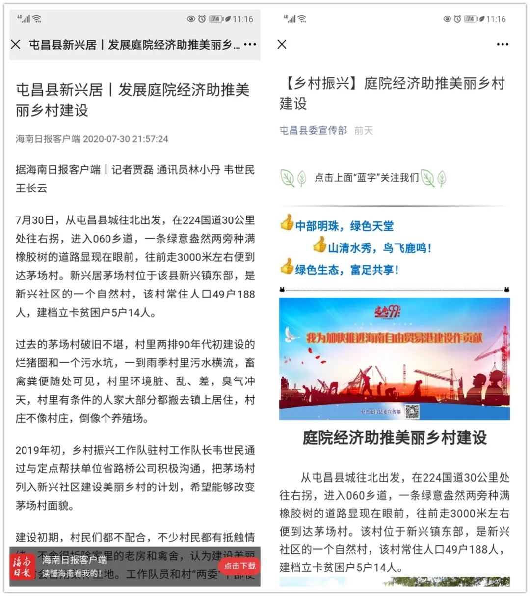 NG大舞台,有梦你就来