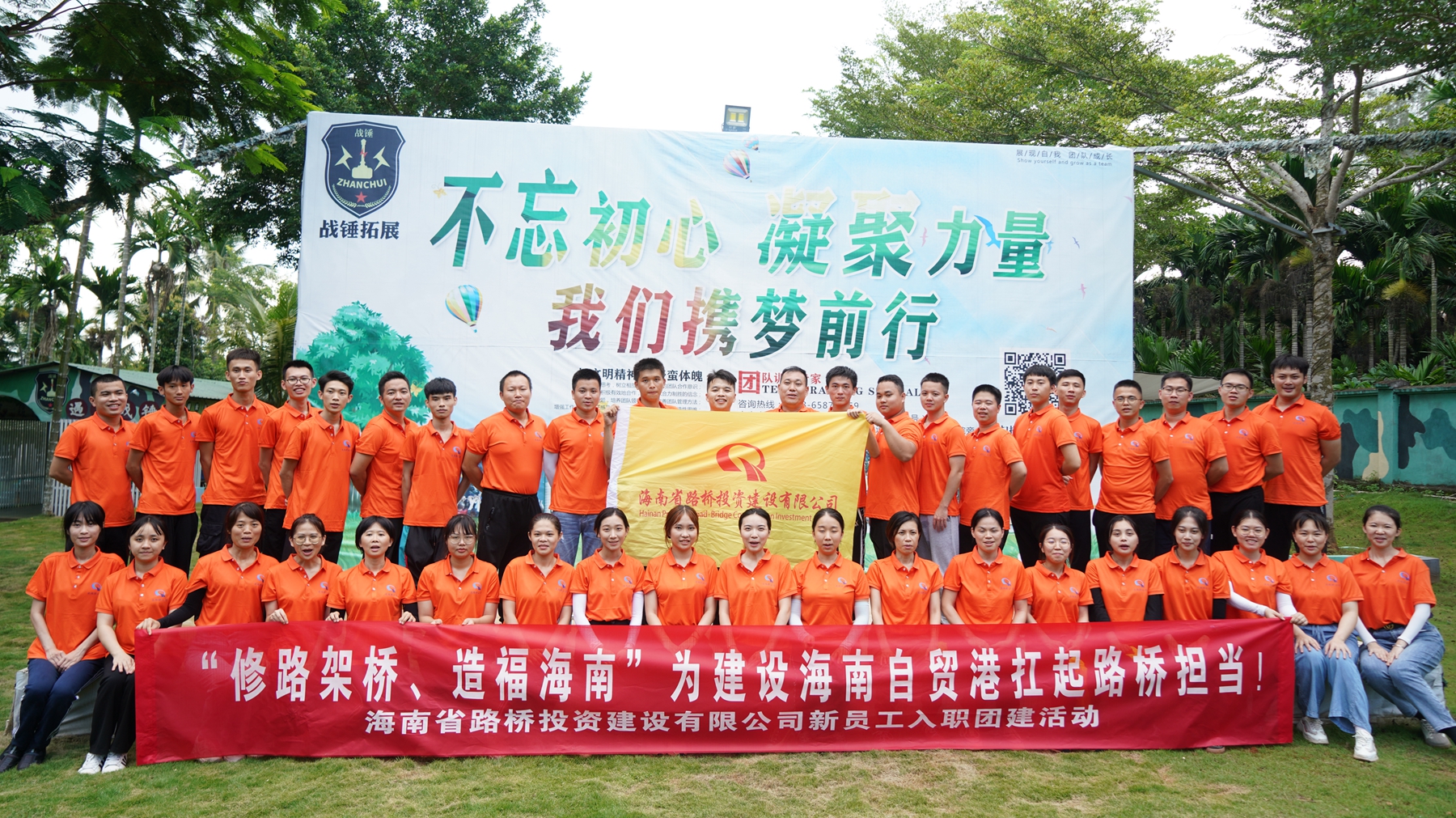 NG大舞台,有梦你就来