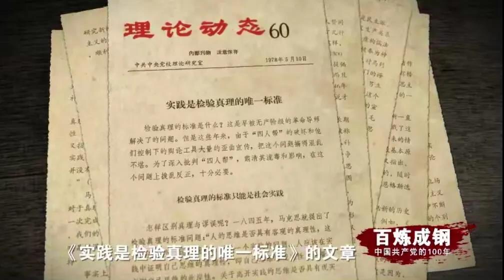 NG大舞台,有梦你就来