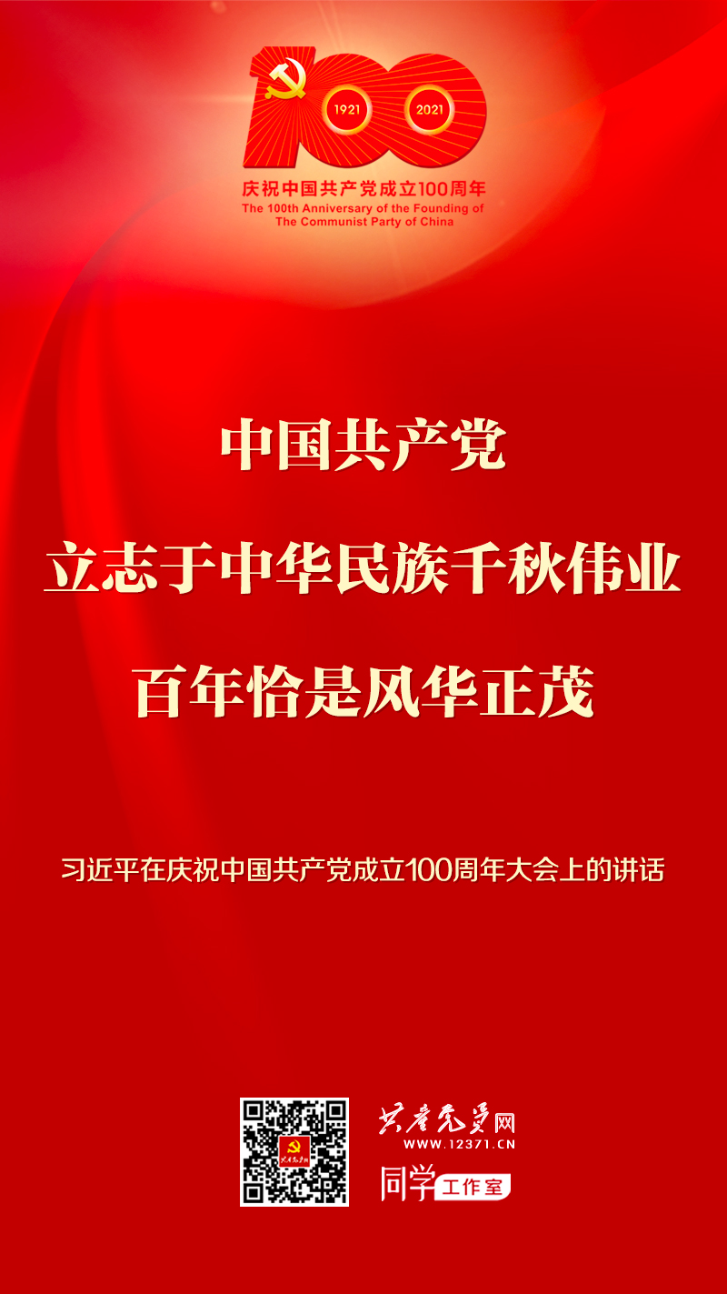 NG大舞台,有梦你就来