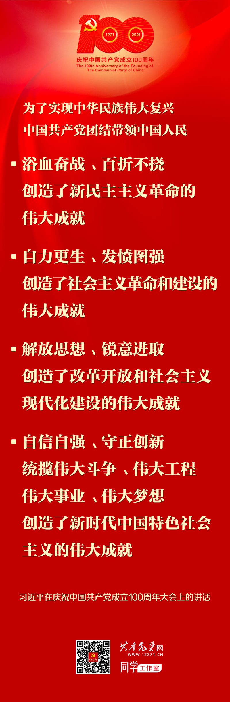 NG大舞台,有梦你就来