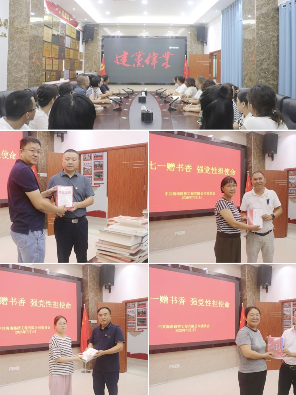 NG大舞台,有梦你就来